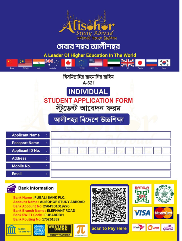 Student Application Fees